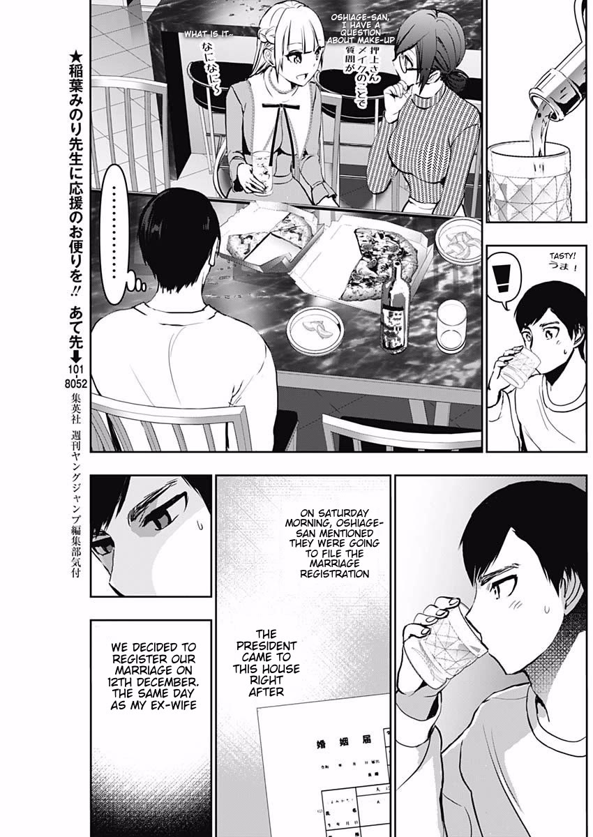 Batsu-Hare Chapter 133 page 3 - Chapter 133: Wait A Minute!
