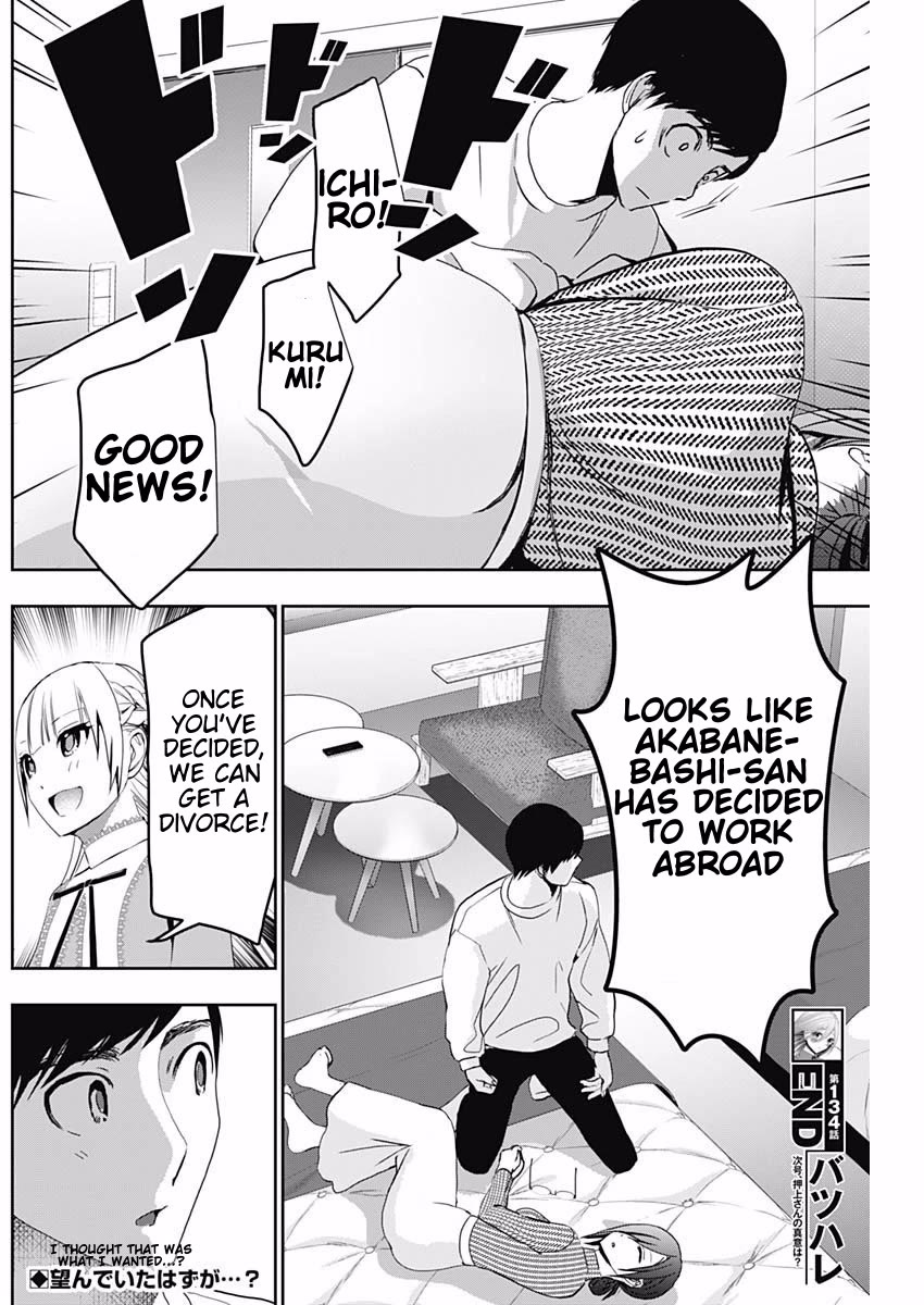 Batsu-Hare Chapter 134 page 12 - Chapter 134: I Won't Do It!