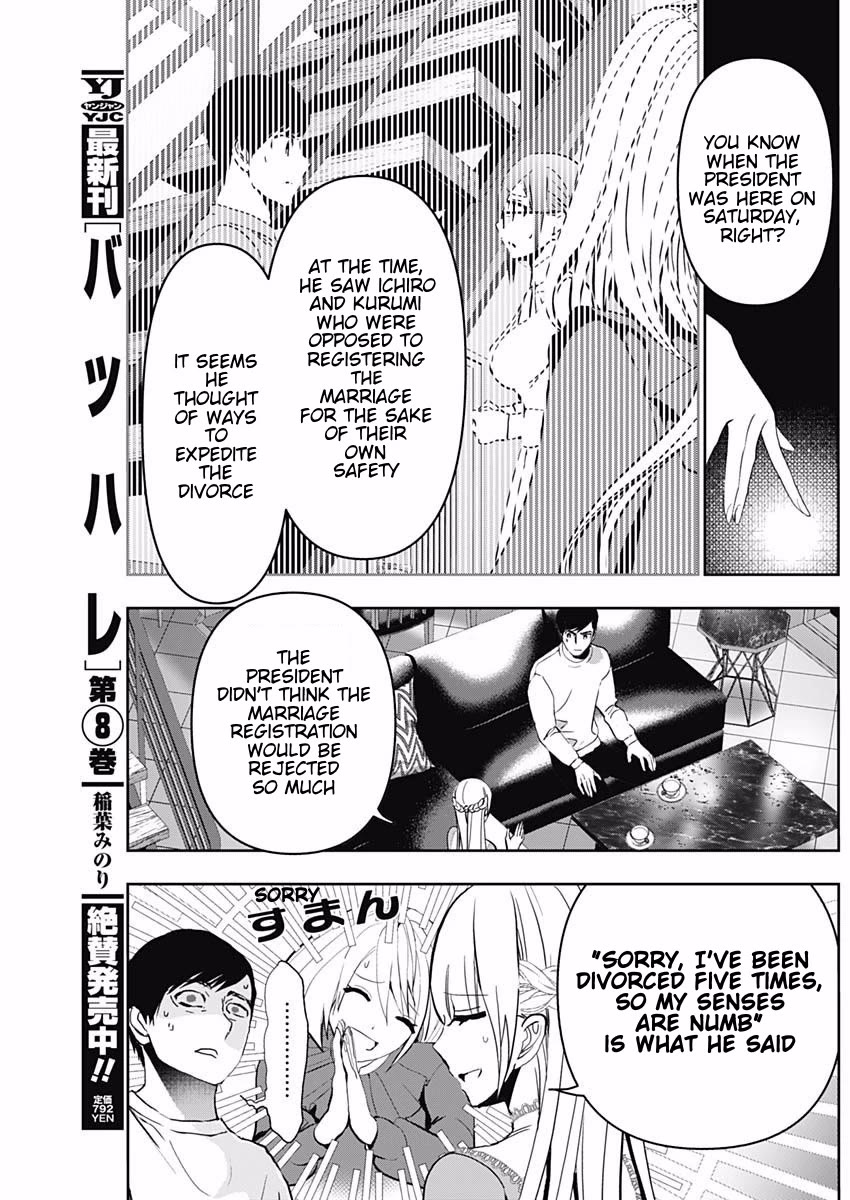 Batsu-Hare Chapter 135 page 4 - Chapter 135: That Was My Fault