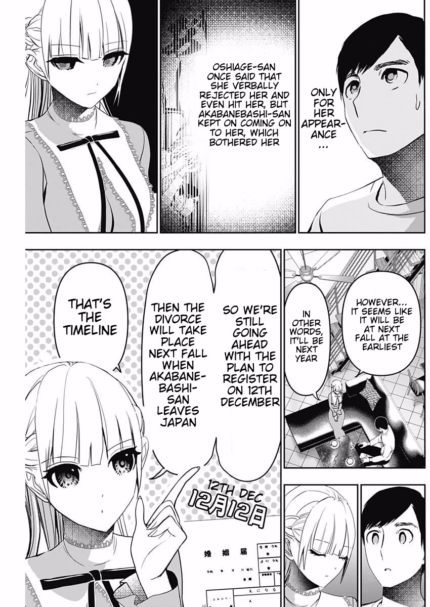 Batsu-Hare Chapter 135 page 6 - Chapter 135: That Was My Fault