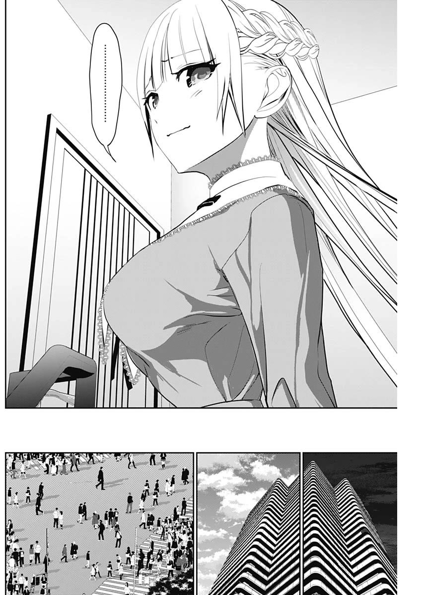 Batsu-Hare Chapter 135 page 9 - Chapter 135: That Was My Fault