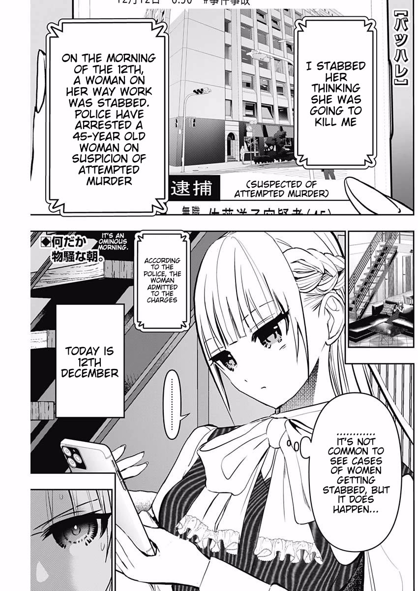 Batsu-Hare Chapter 136: Administrative Process thumbnail