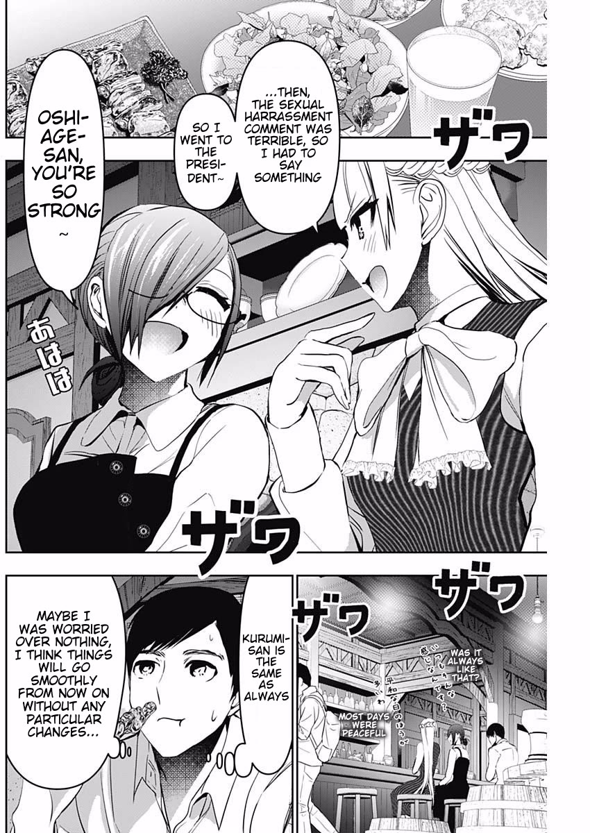 Batsu-Hare Chapter 136 page 10 - Chapter 136: Administrative Process