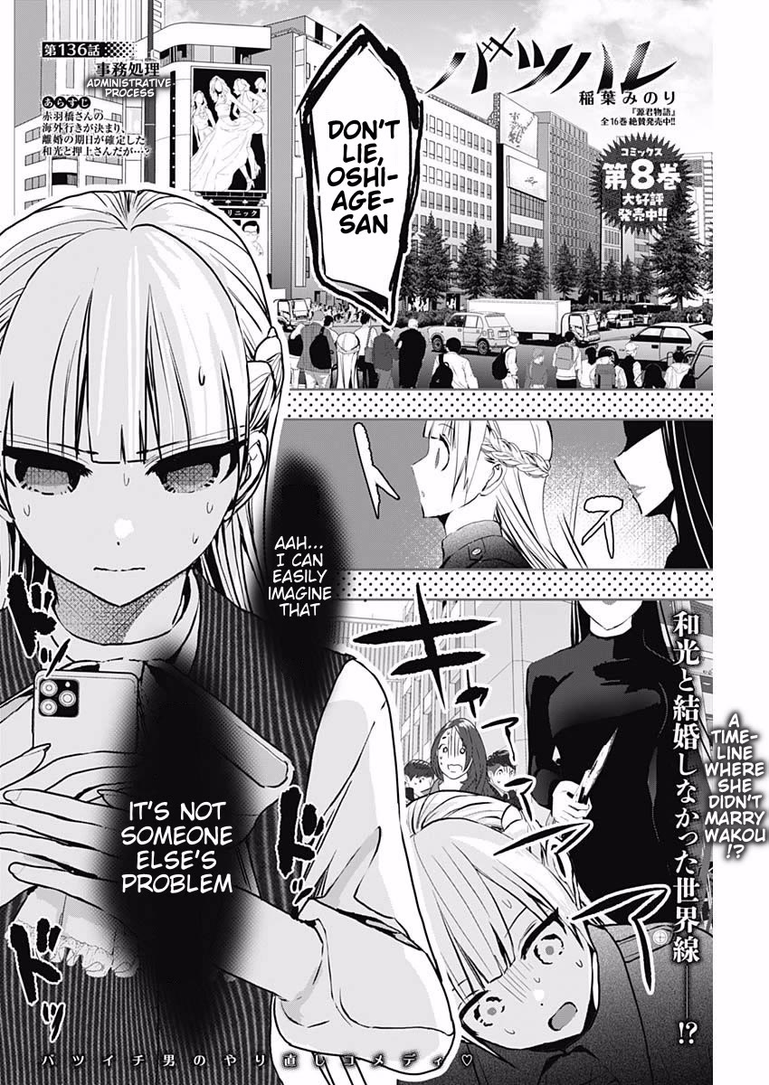 Batsu-Hare Chapter 136 page 2 - Chapter 136: Administrative Process