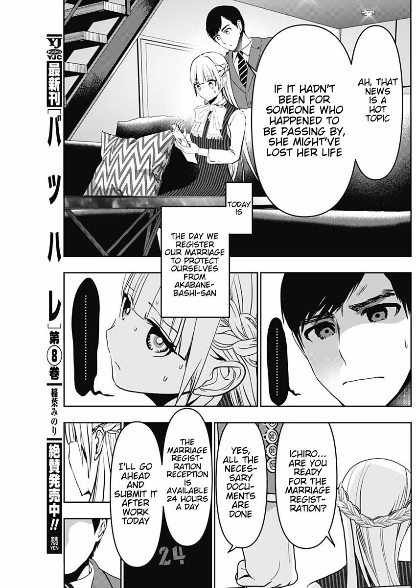 Batsu-Hare Chapter 136 page 3 - Chapter 136: Administrative Process