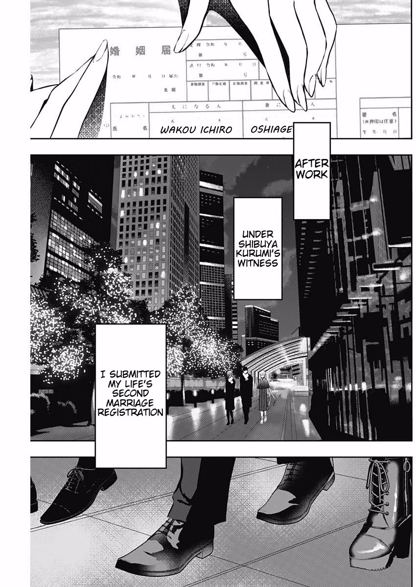 Batsu-Hare Chapter 136 page 7 - Chapter 136: Administrative Process