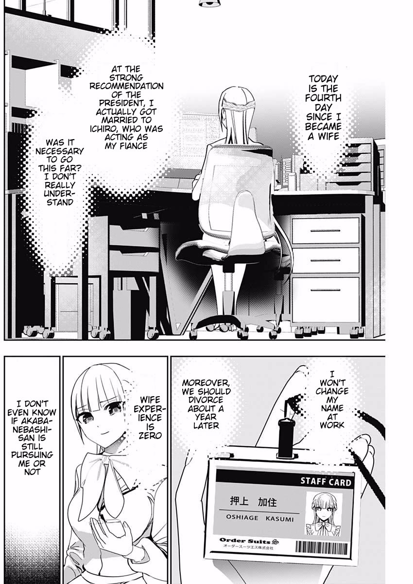 Batsu-Hare Chapter 137 page 2 - Chapter 137: I Couldn't Give Up