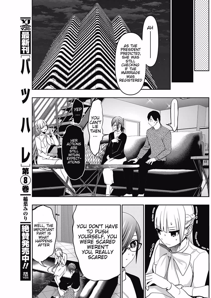 Batsu-Hare Chapter 137 page 5 - Chapter 137: I Couldn't Give Up