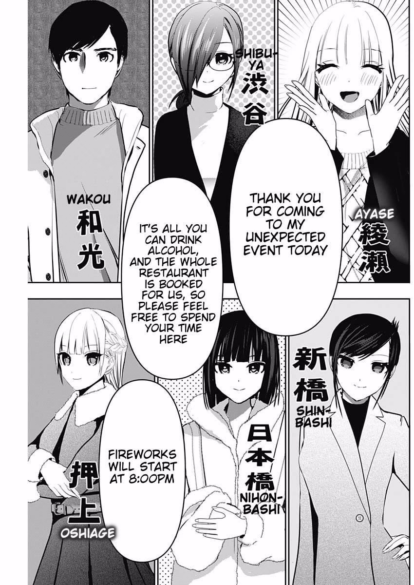 Batsu-Hare Chapter 138 page 11 - Chapter 138: Participate