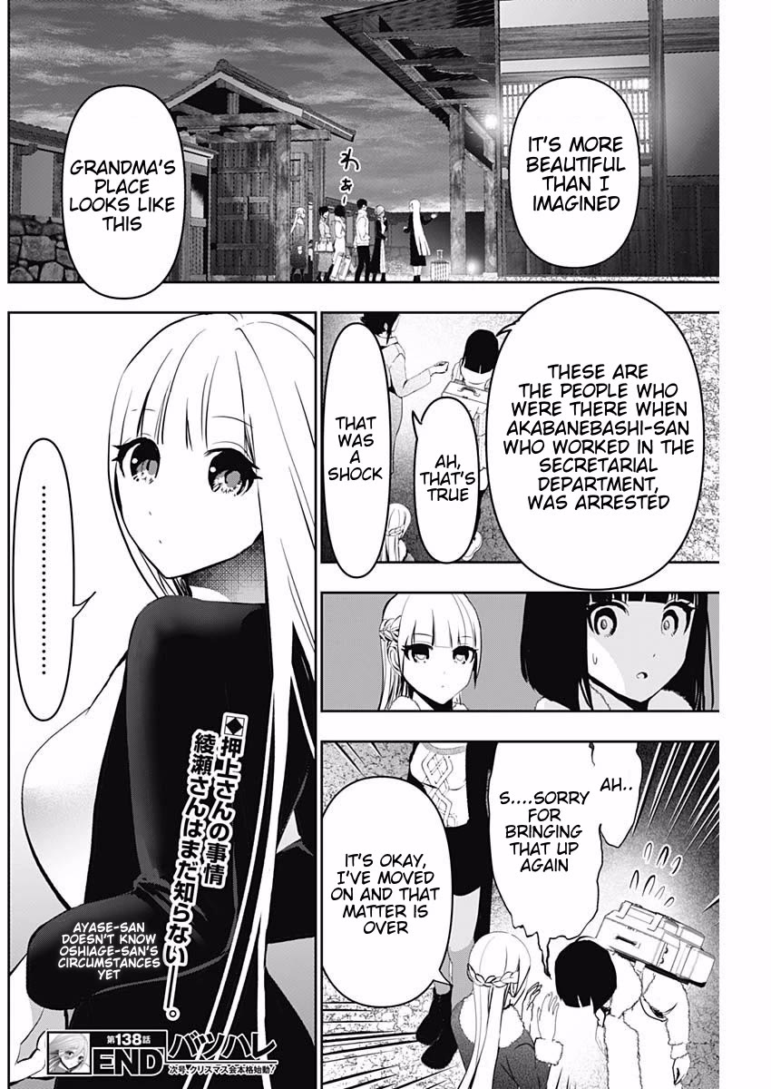 Batsu-Hare Chapter 138 page 12 - Chapter 138: Participate