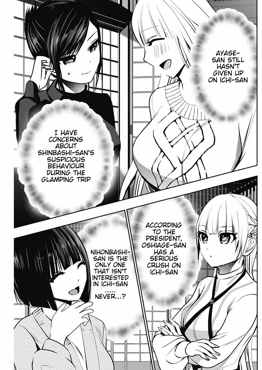 Batsu-Hare Chapter 139 page 11 - Chapter 139: Too Suspicious