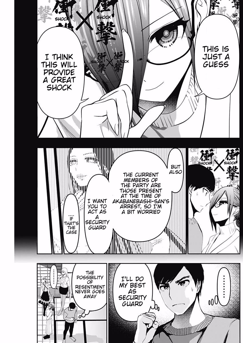 Batsu-Hare Chapter 139 page 3 - Chapter 139: Too Suspicious