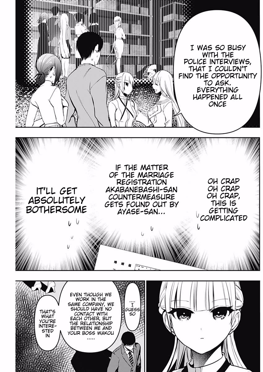 Batsu-Hare Chapter 139 page 5 - Chapter 139: Too Suspicious