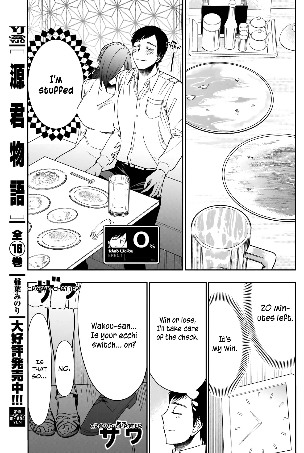 Batsu-Hare Chapter 14 page 8 - Chapter 14: Stuffed