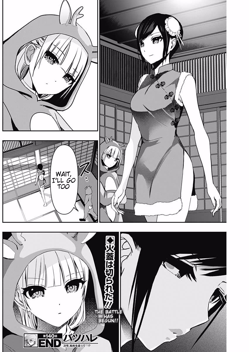 Batsu-Hare Chapter 140 page 12 - Chapter 140: Naked For Now