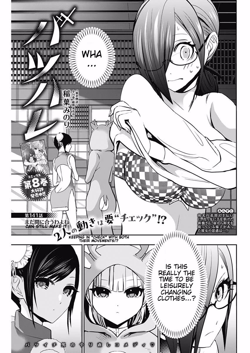 Batsu-Hare Chapter 141 page 1 - Chapter 141: Can Still Make It