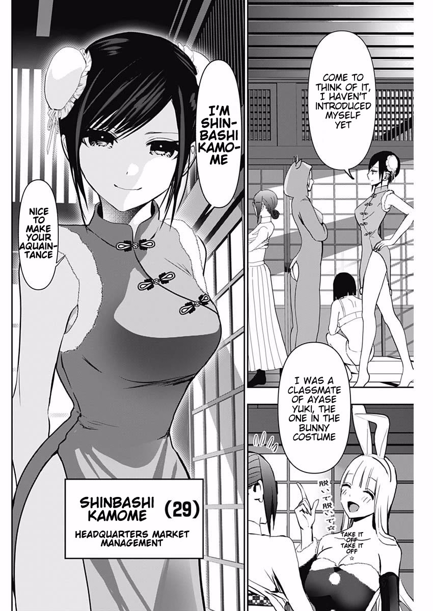 Batsu-Hare Chapter 141 page 2 - Chapter 141: Can Still Make It