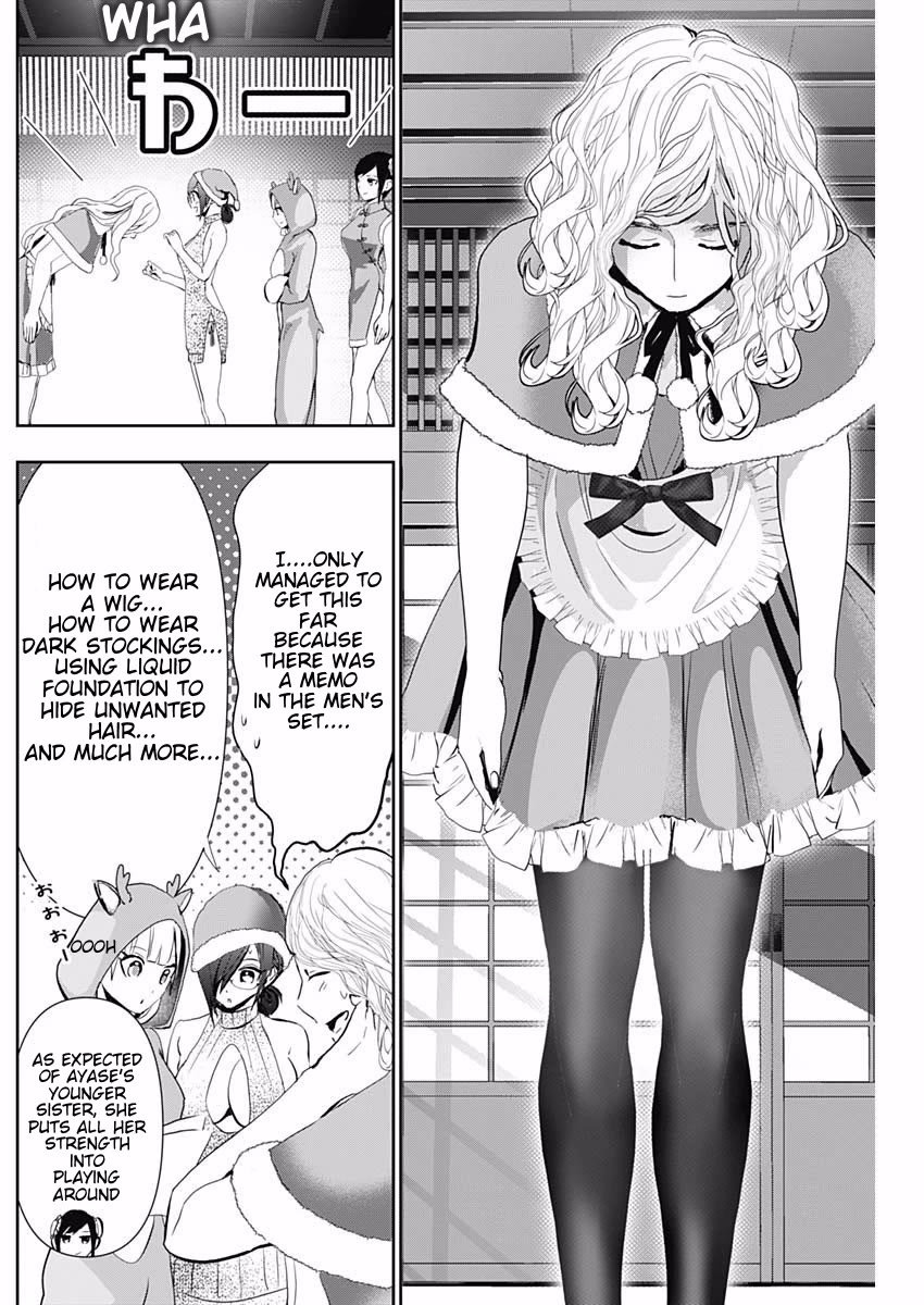 Batsu-Hare Chapter 142 page 6 - Chapter 142: Play With All Your Strength