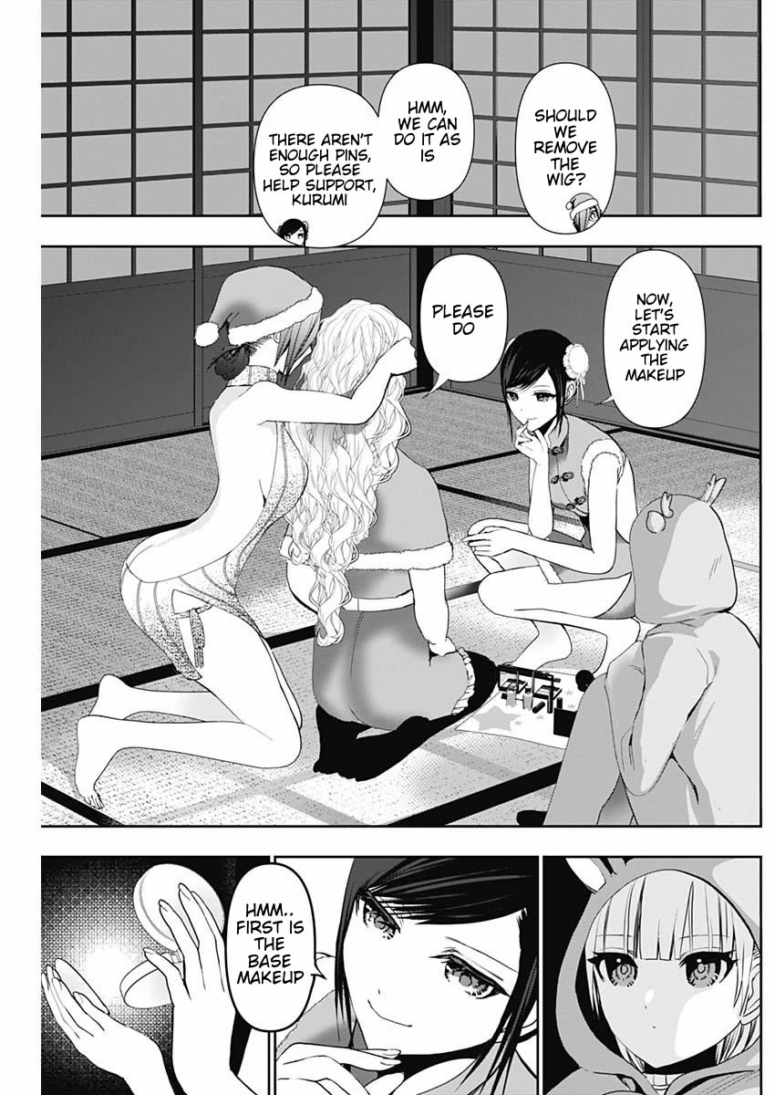 Batsu-Hare Chapter 142 page 7 - Chapter 142: Play With All Your Strength