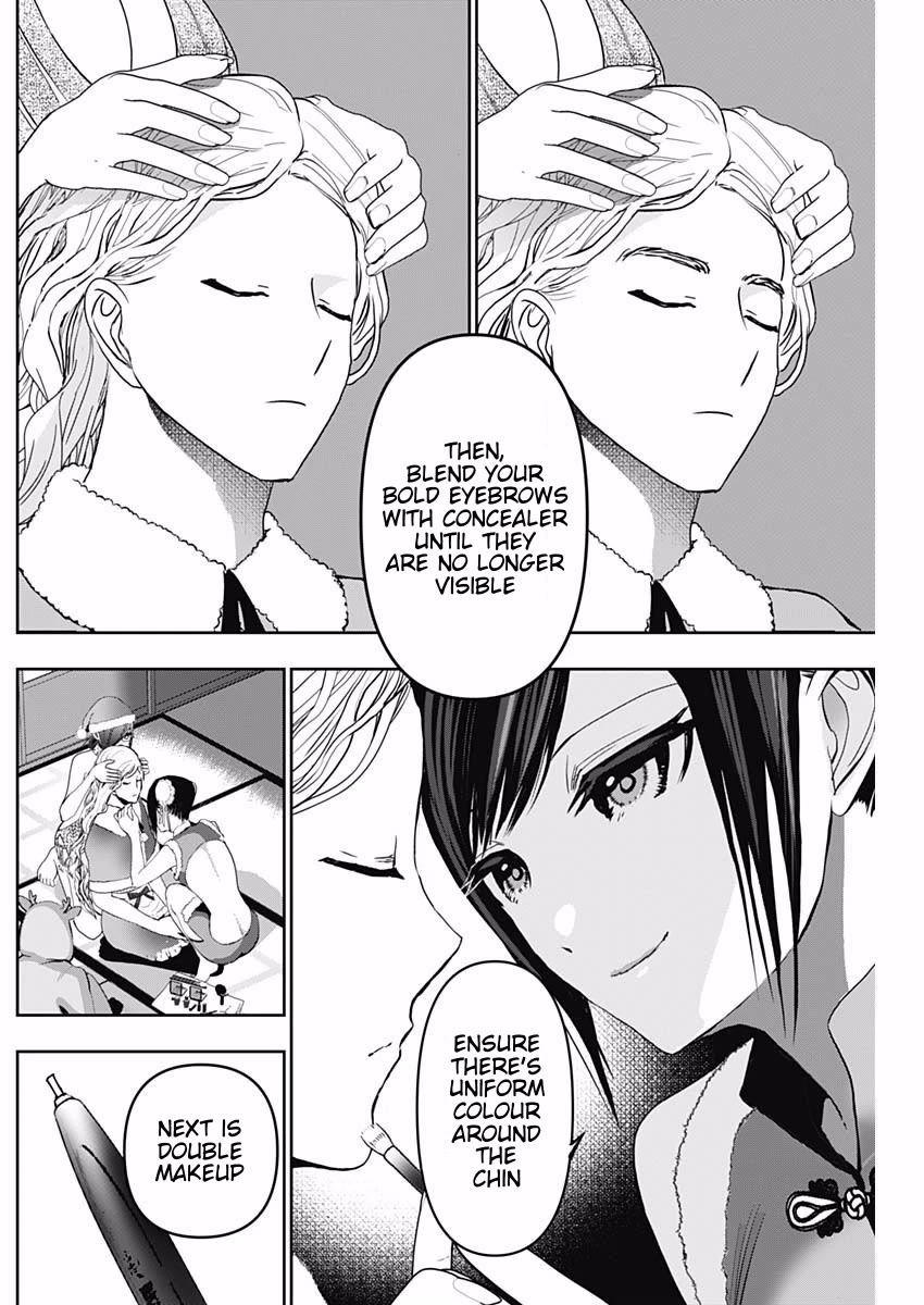 Batsu-Hare Chapter 142 page 8 - Chapter 142: Play With All Your Strength