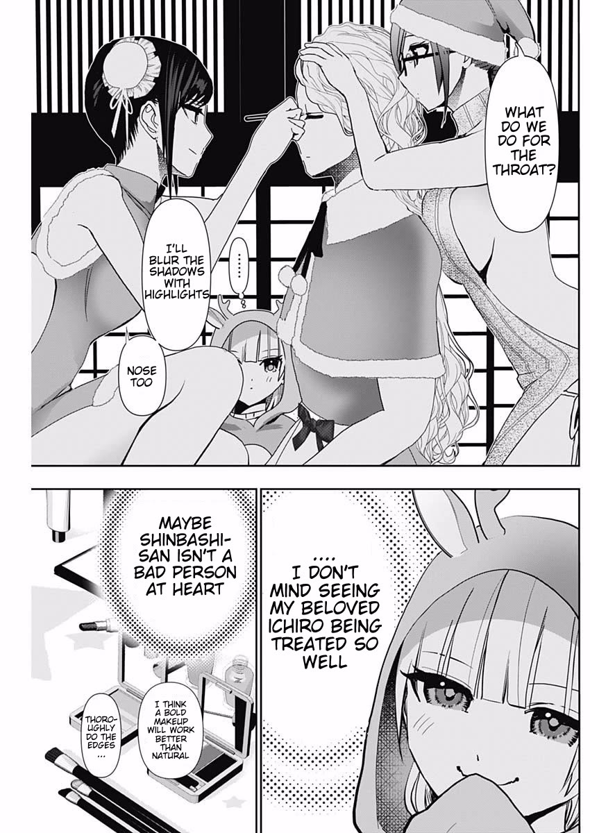 Batsu-Hare Chapter 142 page 9 - Chapter 142: Play With All Your Strength
