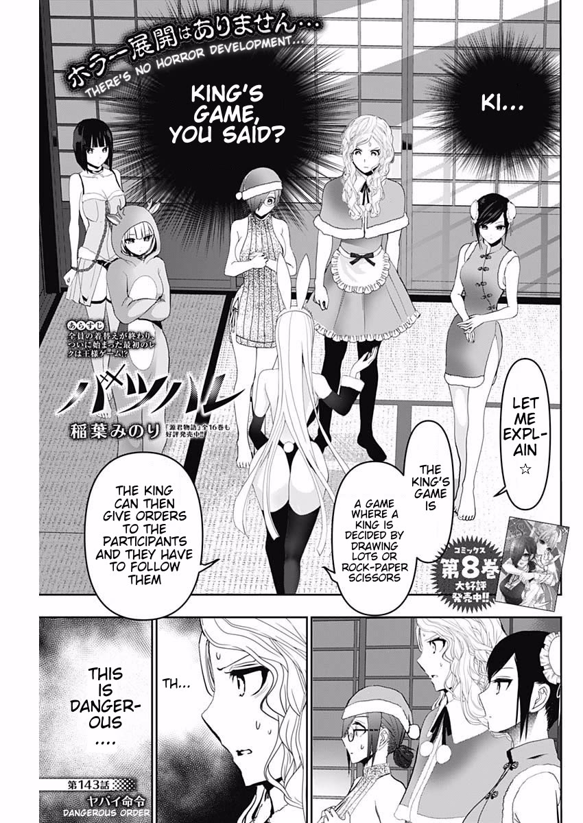 Batsu-Hare Chapter 143 page 1 - Chapter 143: Dangerous Order
