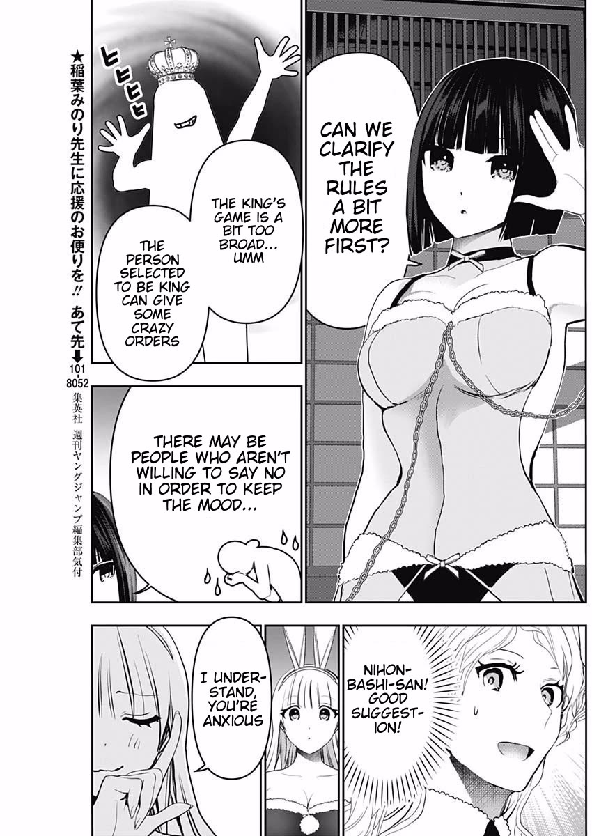 Batsu-Hare Chapter 143 page 3 - Chapter 143: Dangerous Order