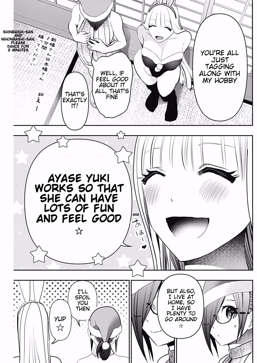 Batsu-Hare Chapter 144 page 5 - Chapter 144: I'll Spoil You Then