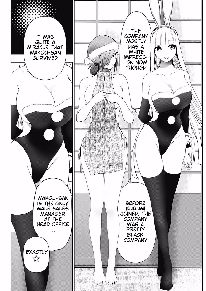 Batsu-Hare Chapter 144 page 7 - Chapter 144: I'll Spoil You Then