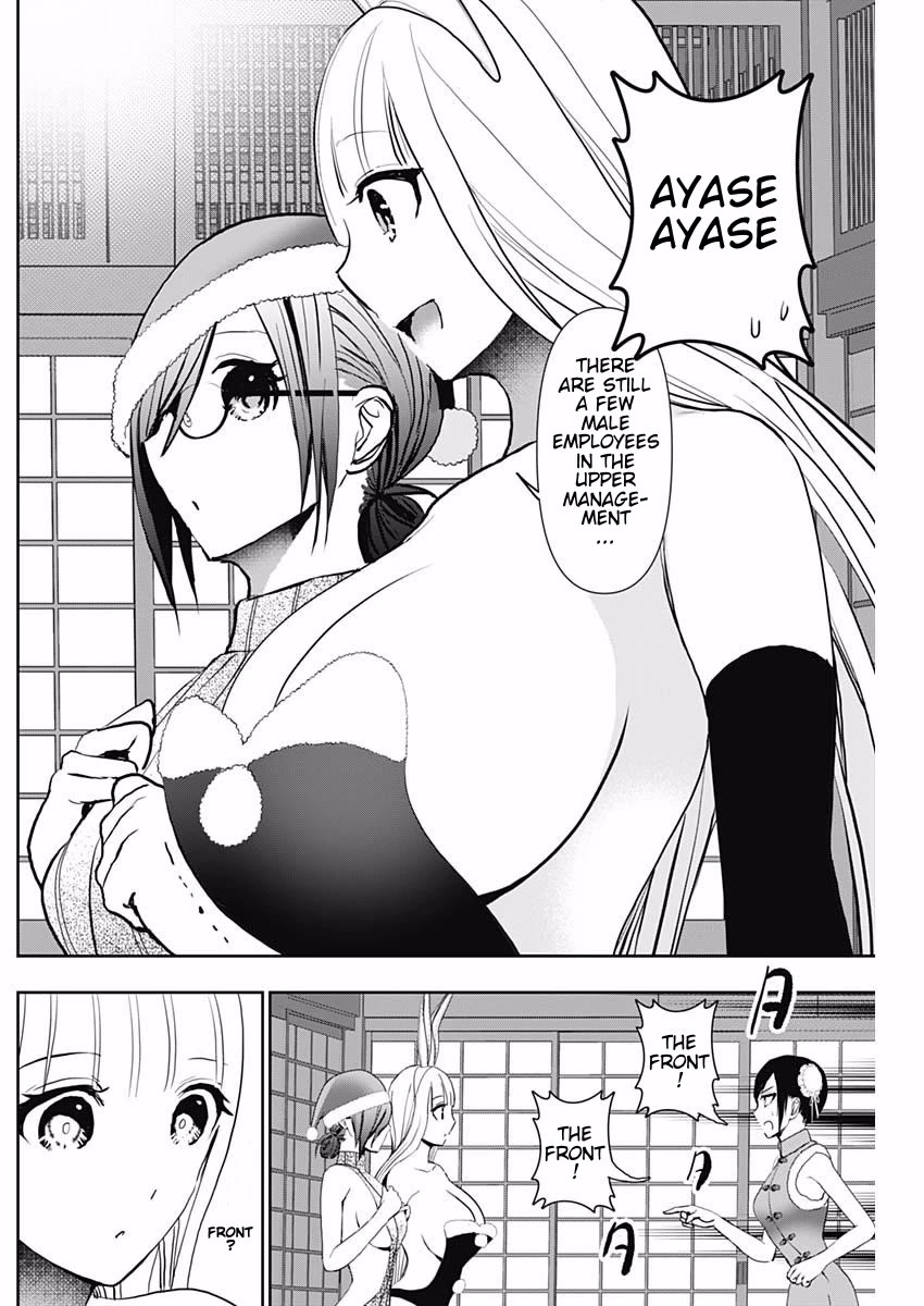 Batsu-Hare Chapter 144 page 8 - Chapter 144: I'll Spoil You Then
