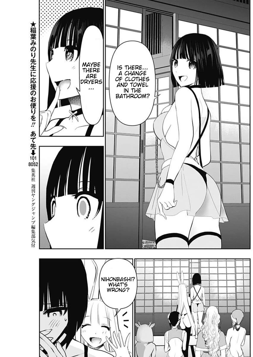 Batsu-Hare Chapter 146 page 3 - Chapter 146: Separate Is Preferable
