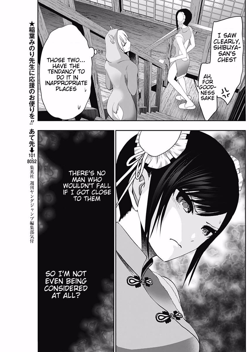 Batsu-Hare Chapter 147 page 6 - Chapter 147: Not The Usual Prank