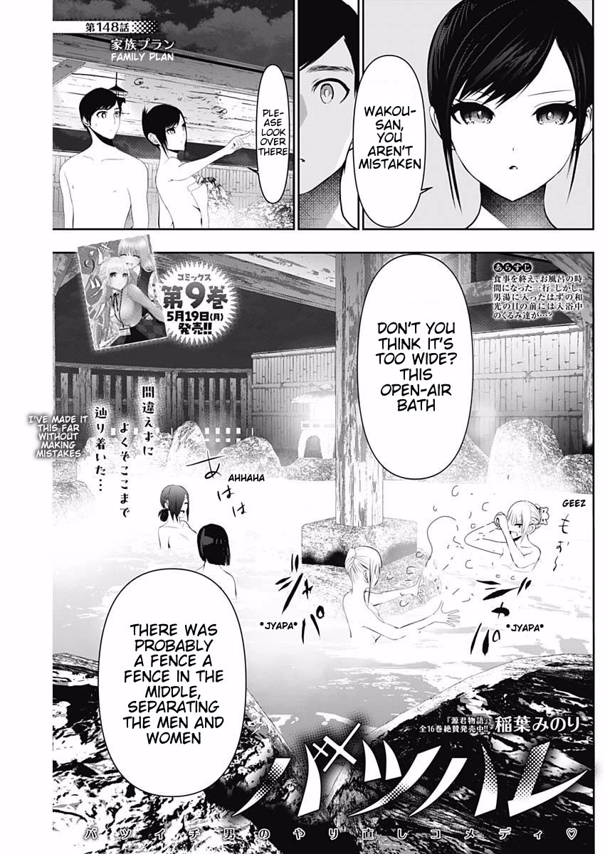 Batsu-Hare Chapter 148 page 1 - Chapter 148: Family Plan
