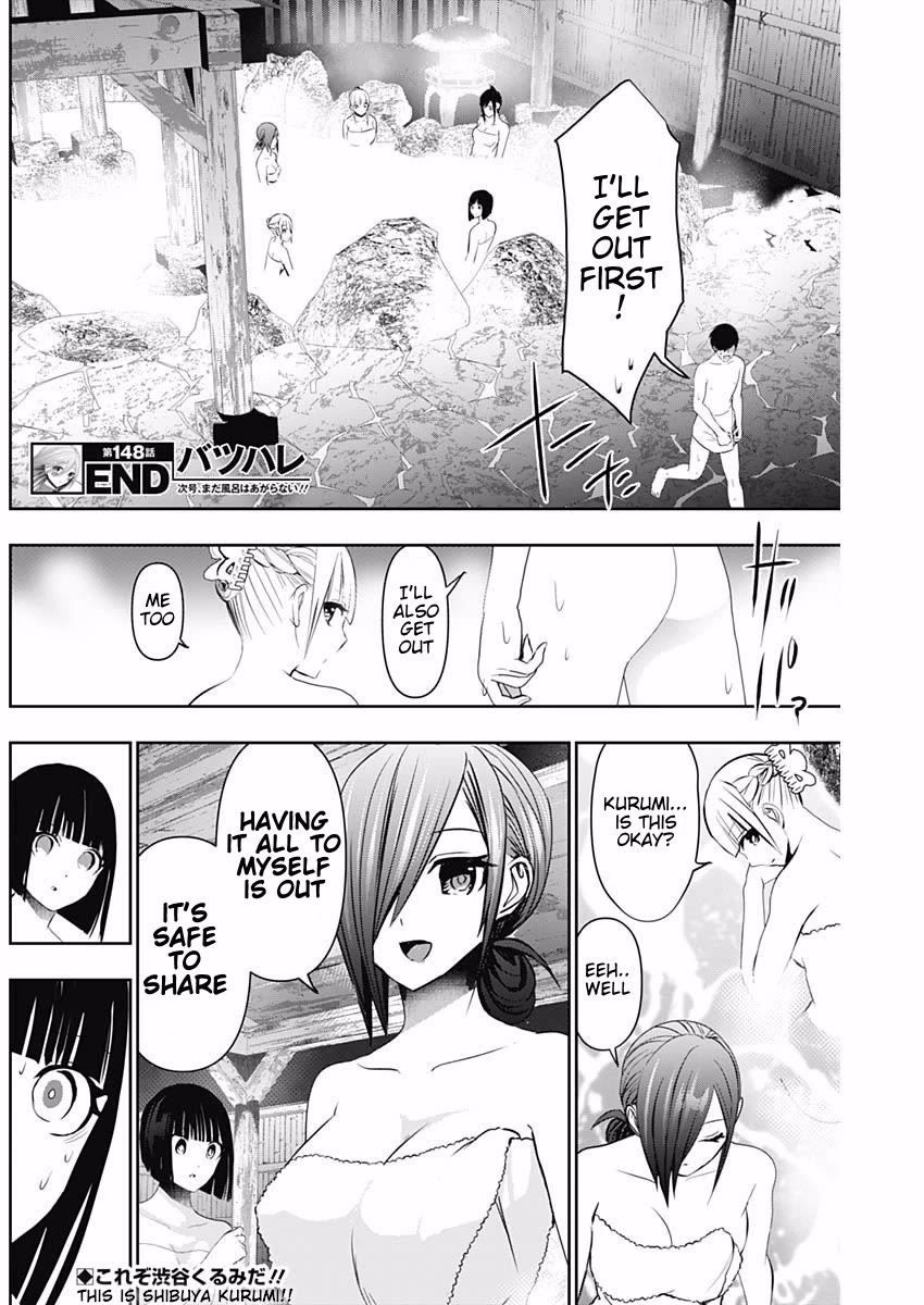 Batsu-Hare Chapter 148 page 12 - Chapter 148: Family Plan