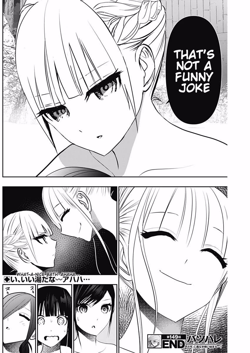 Batsu-Hare Chapter 149 page 12 - Chapter 149: Tell Me Everything