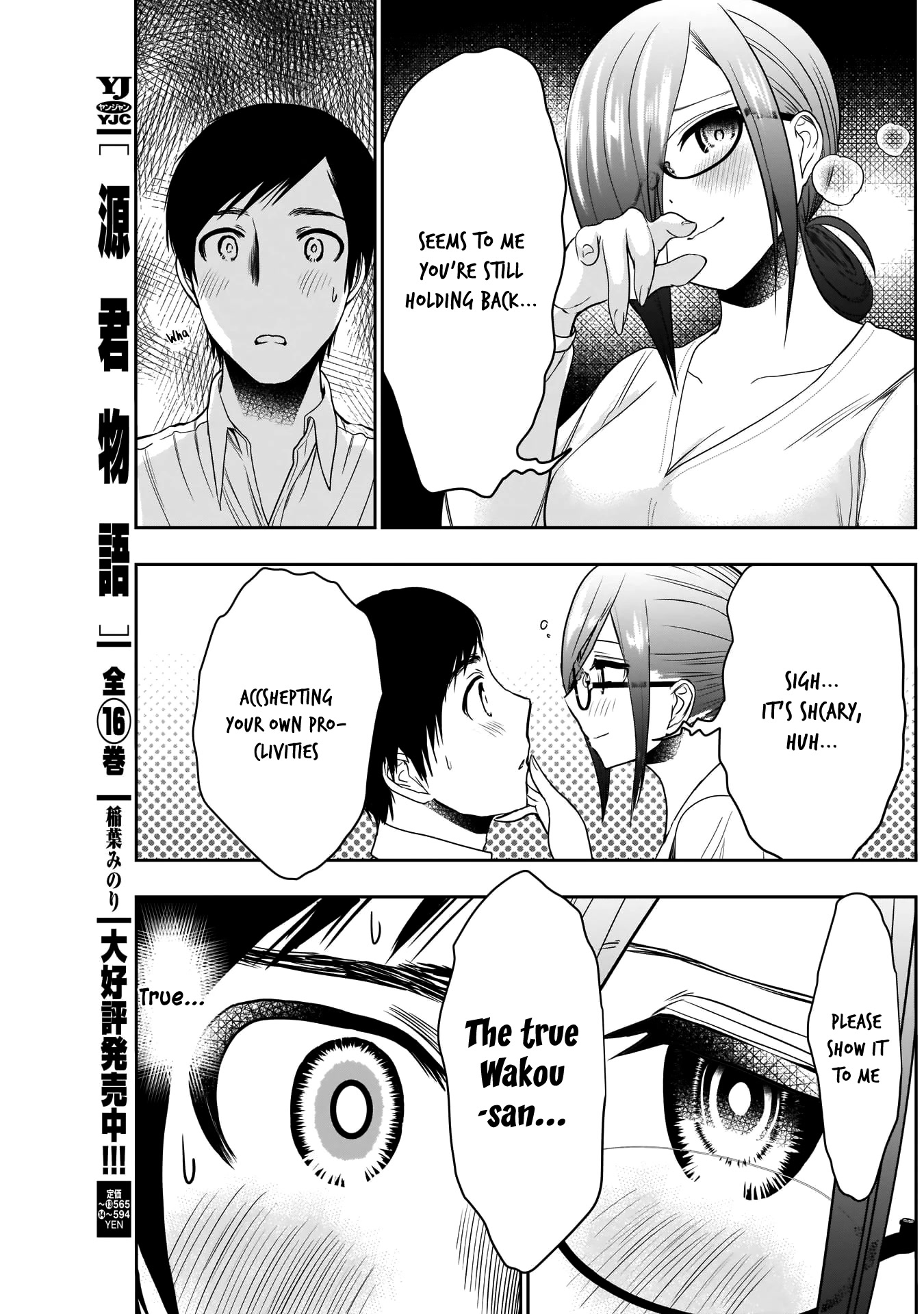 Batsu-Hare Chapter 15 page 10 - Chapter 15: My Inclinations
