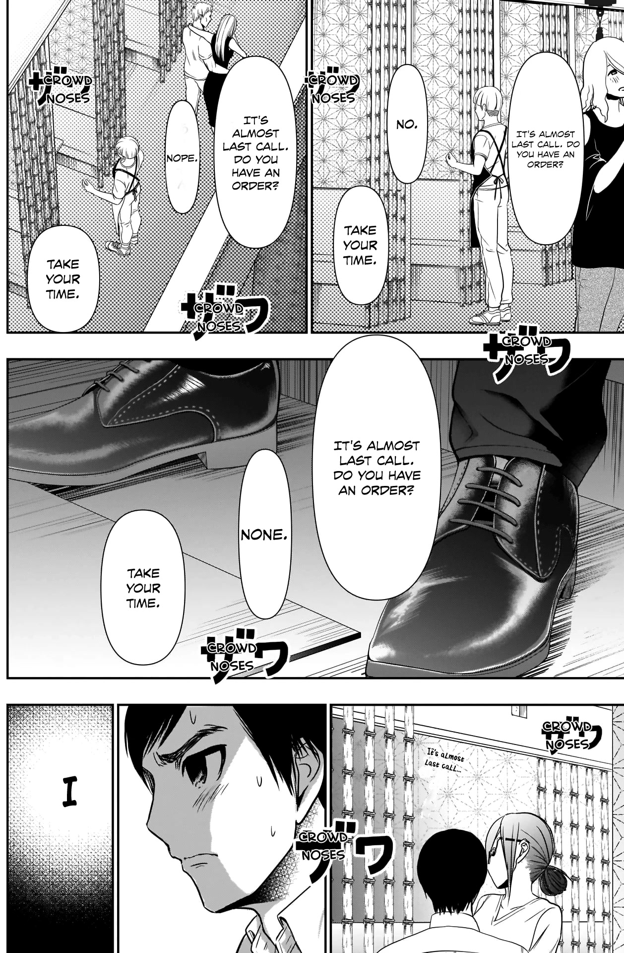 Batsu-Hare Chapter 15 page 11 - Chapter 15: My Inclinations