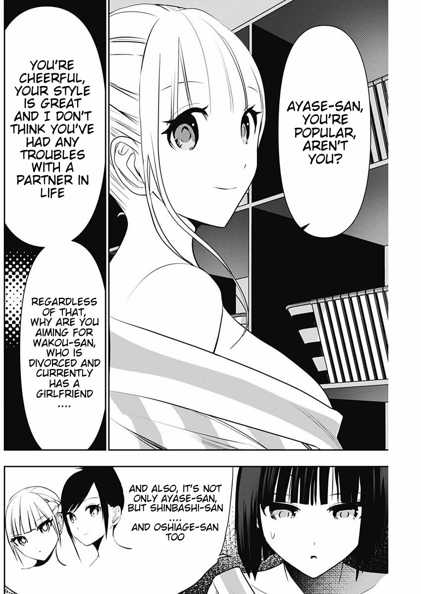 Batsu-Hare Chapter 151 page 10 - Chapter 151: An Insurmountable Wall