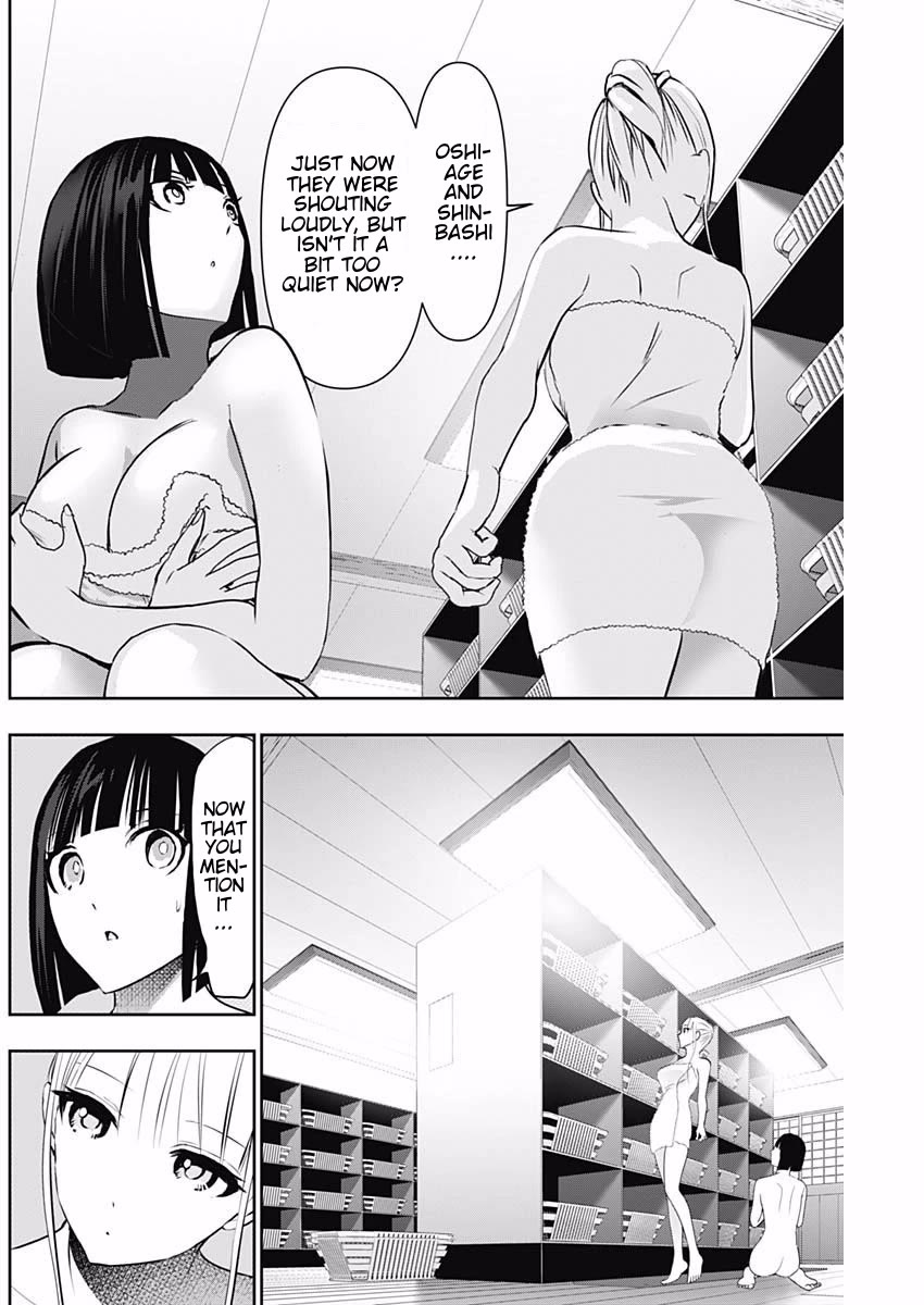 Batsu-Hare Chapter 151 page 4 - Chapter 151: An Insurmountable Wall