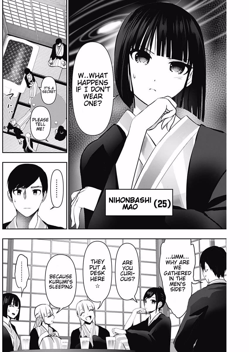 Batsu-Hare Chapter 152 page 2 - Chapter 152: Please Look!
