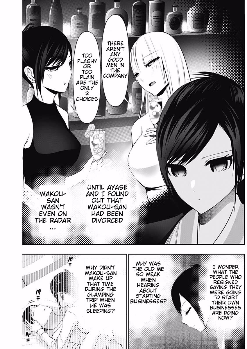 Batsu-Hare Chapter 152 page 5 - Chapter 152: Please Look!
