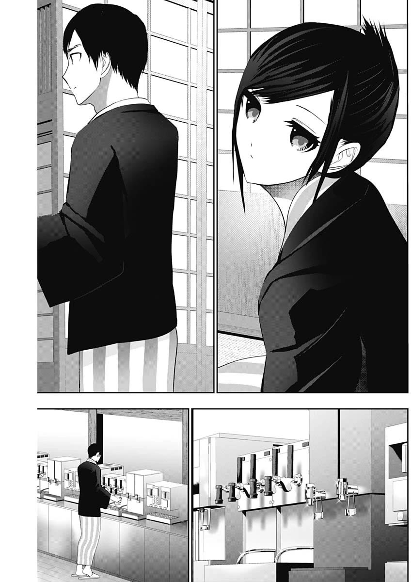 Batsu-Hare Chapter 152 page 7 - Chapter 152: Please Look!