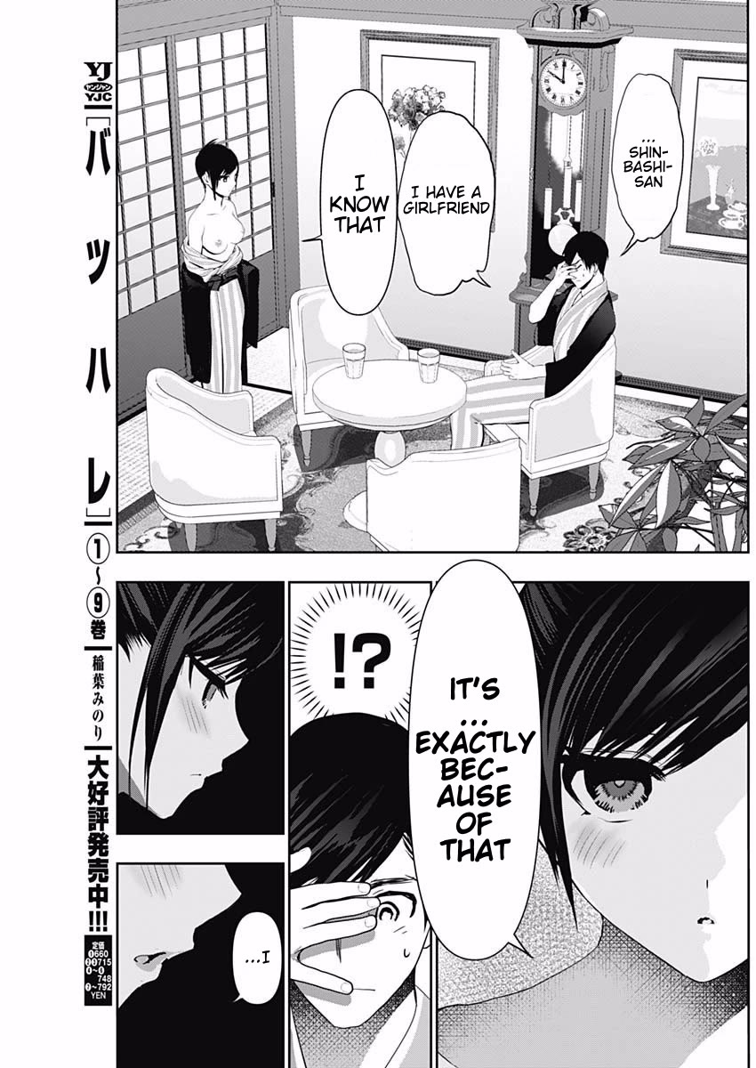 Batsu-Hare Chapter 153 page 3 - Chapter 153: So We're In An Agreement