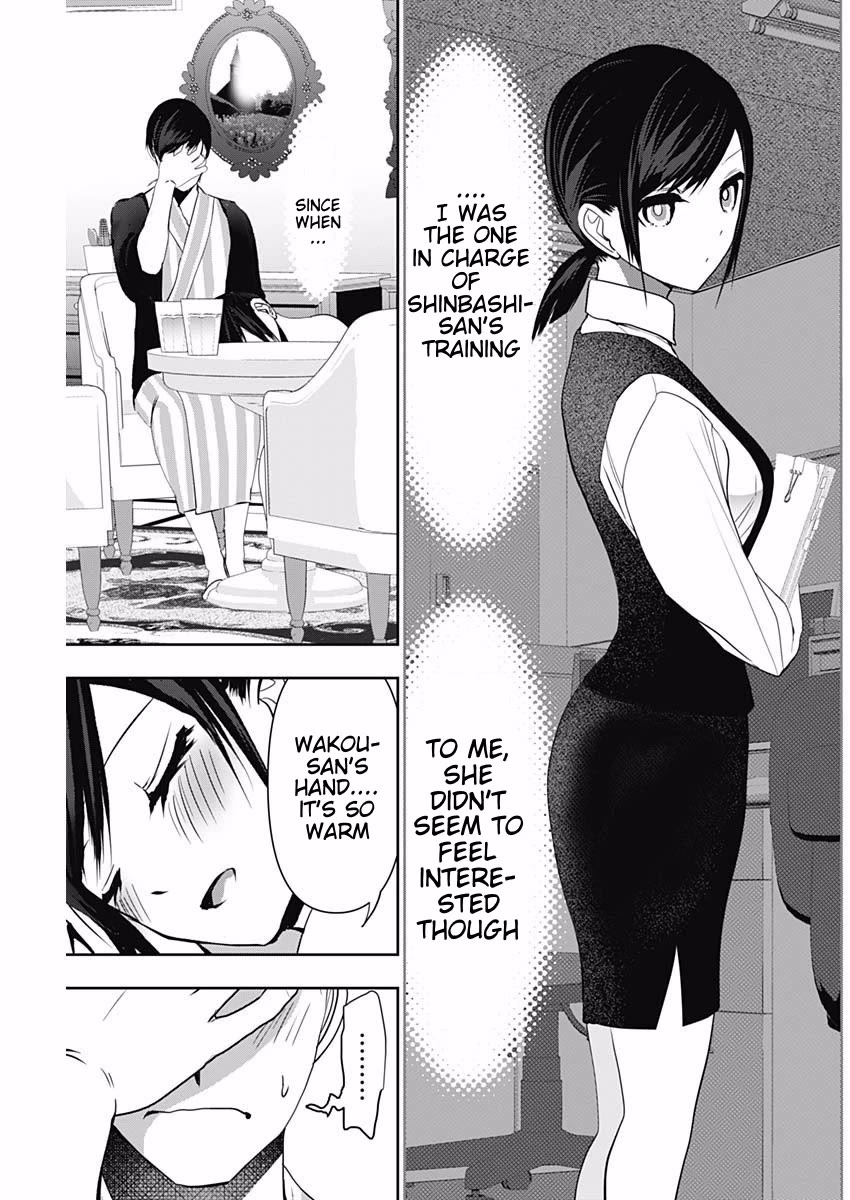 Batsu-Hare Chapter 153 page 7 - Chapter 153: So We're In An Agreement