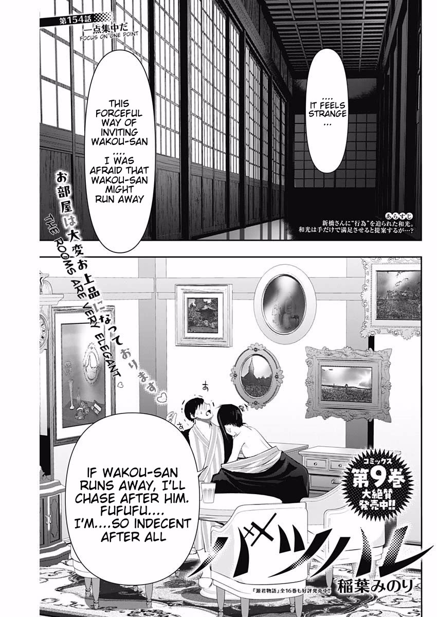 Batsu-Hare Chapter 154 page 1 - Chapter 154: Focus On One Point