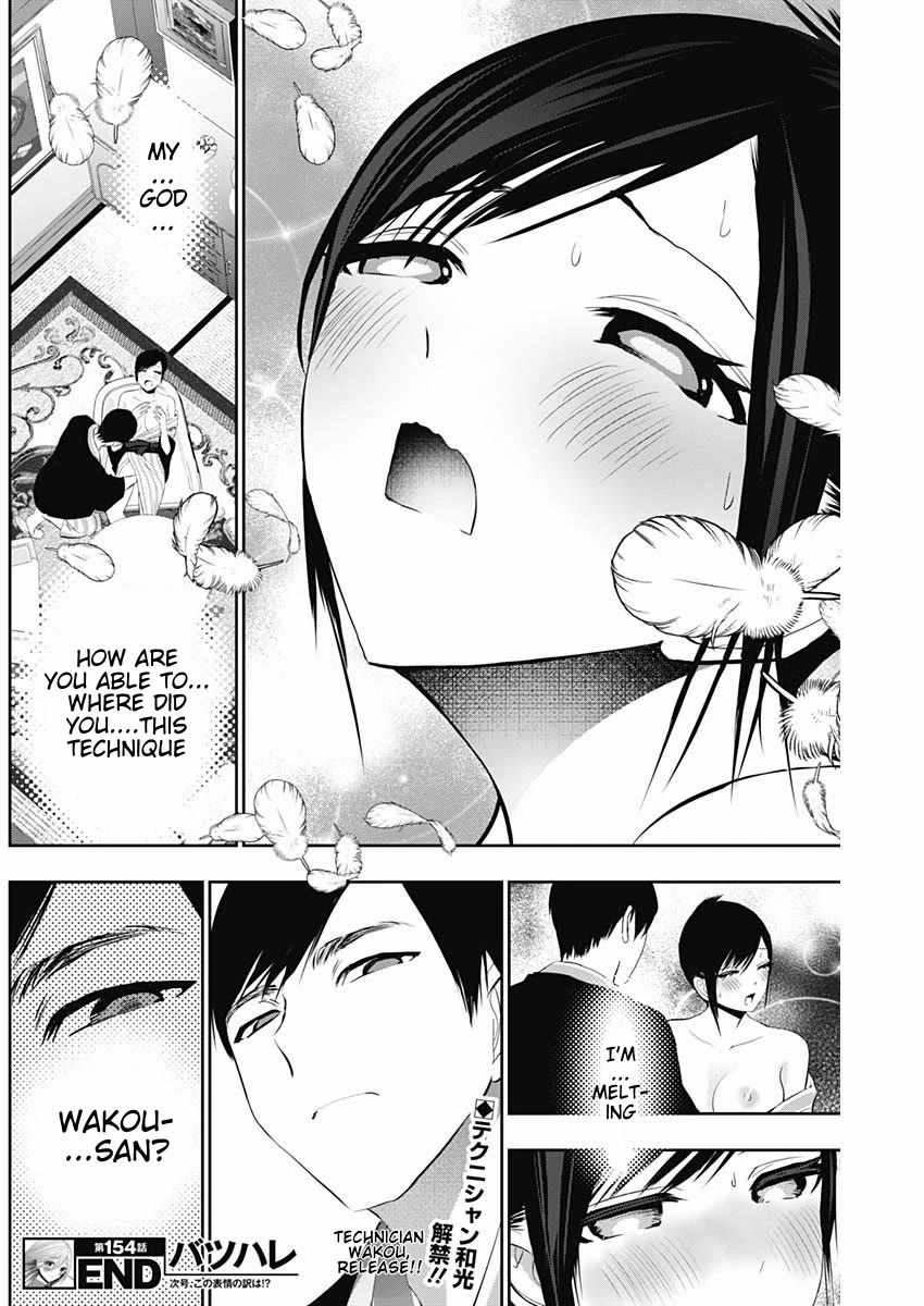 Batsu-Hare Chapter 154 page 12 - Chapter 154: Focus On One Point
