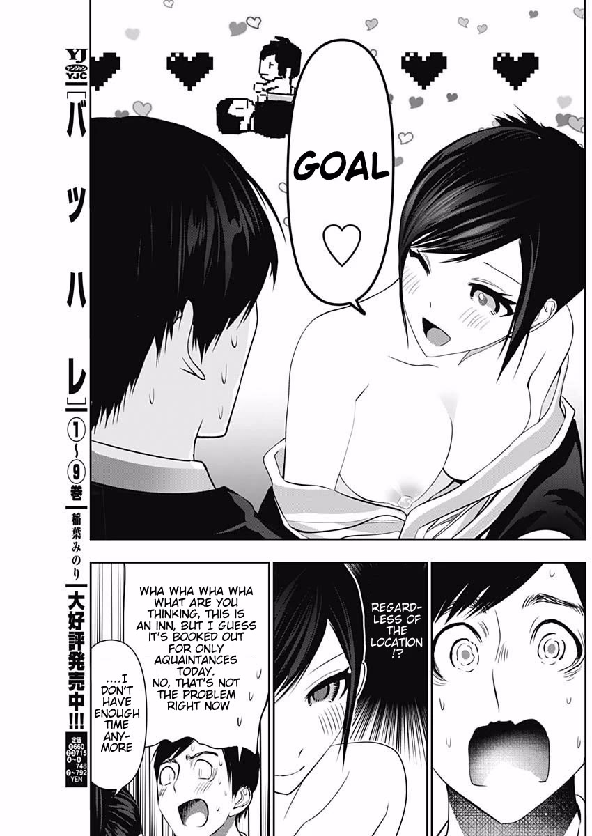 Batsu-Hare Chapter 154 page 3 - Chapter 154: Focus On One Point