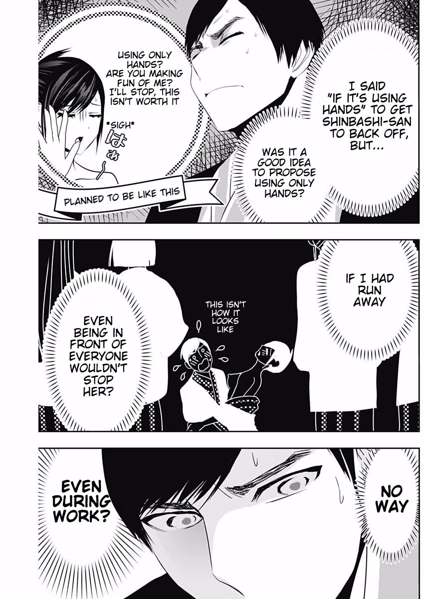 Batsu-Hare Chapter 154 page 5 - Chapter 154: Focus On One Point
