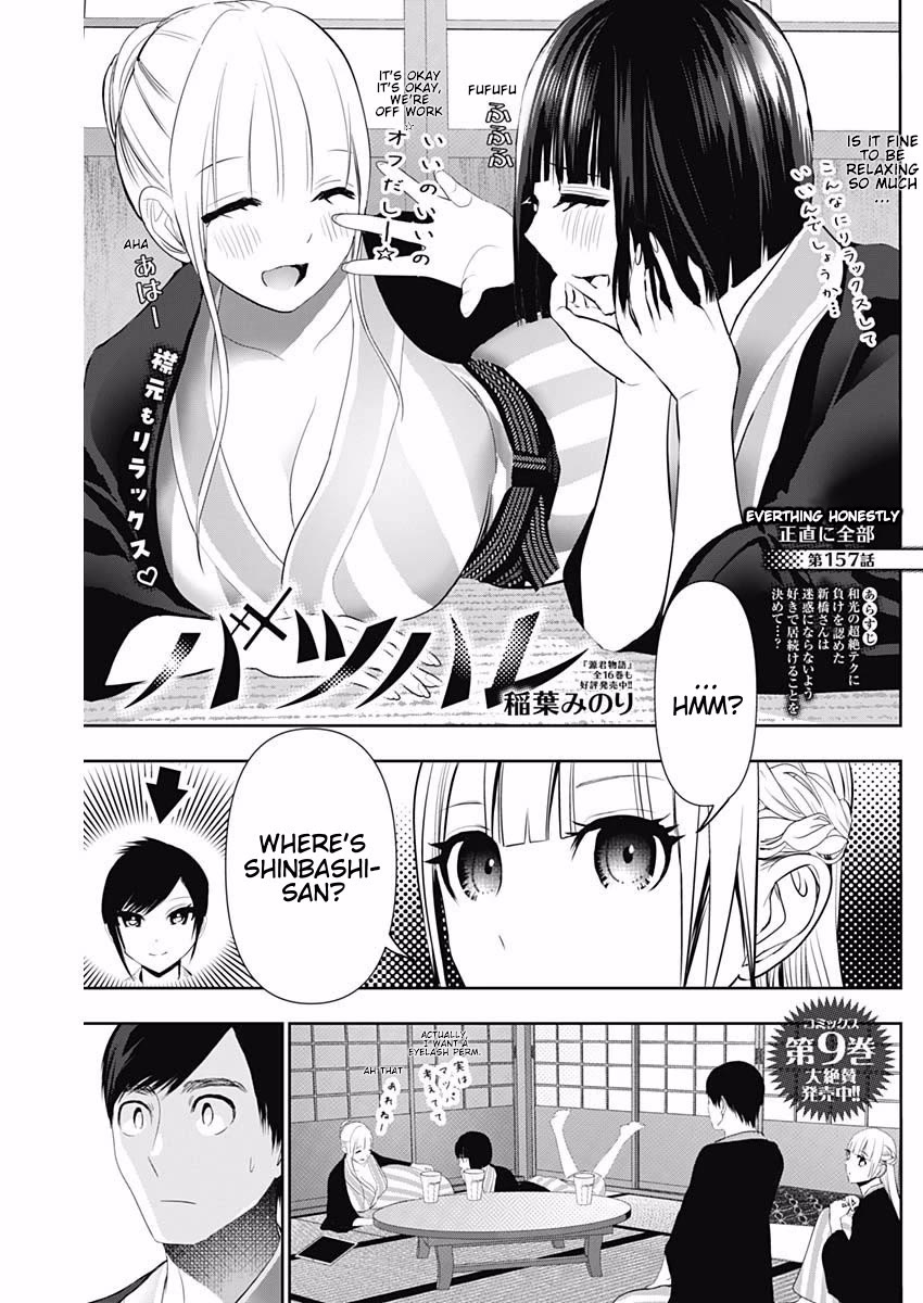 Batsu-Hare Chapter 157 page 1 - Chapter 157: Everything Honestly
