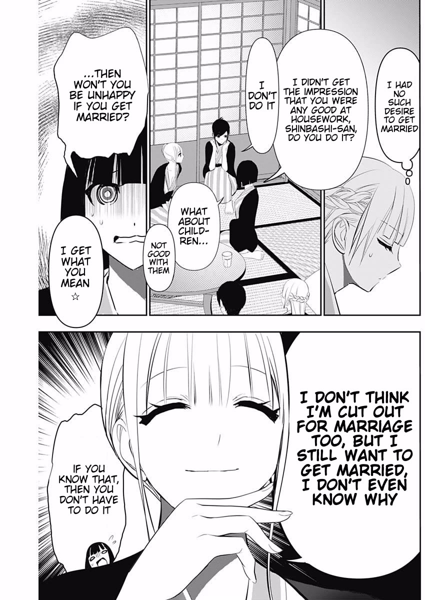 Batsu-Hare Chapter 157 page 11 - Chapter 157: Everything Honestly